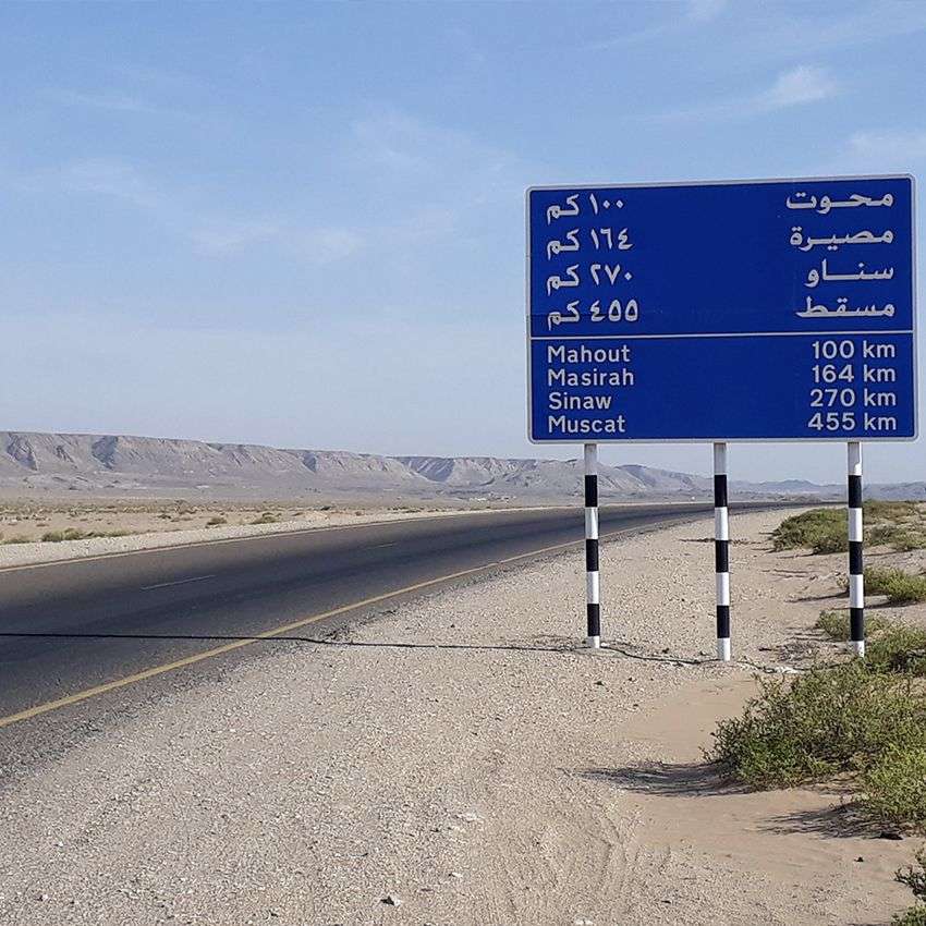 sign oman compressor